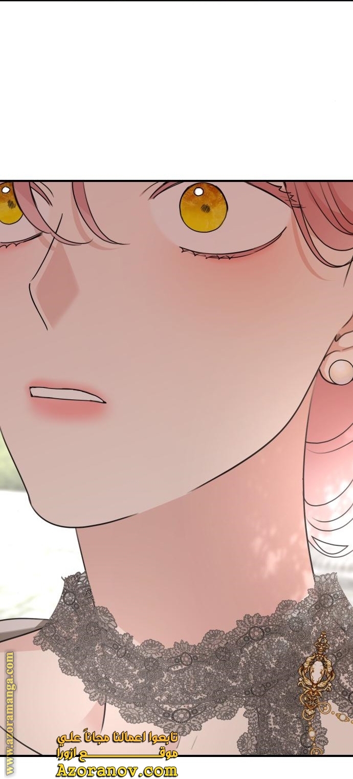 Read My in-laws are obsessed with me ar Manga Online