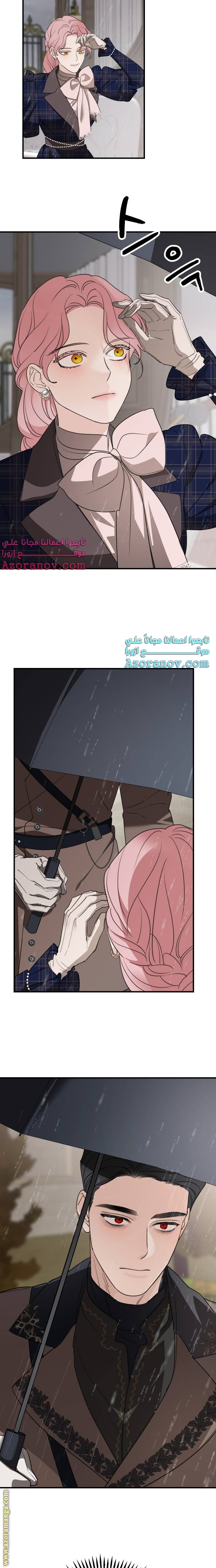 Read My in-laws are obsessed with me ar Manga Online