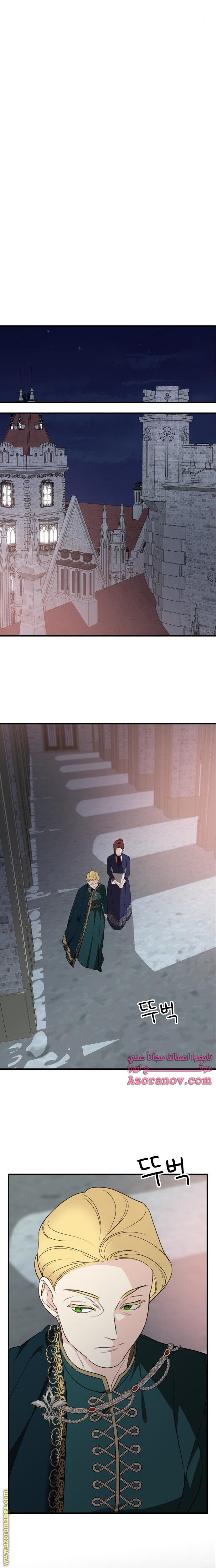 Read My in-laws are obsessed with me ar Manga Online