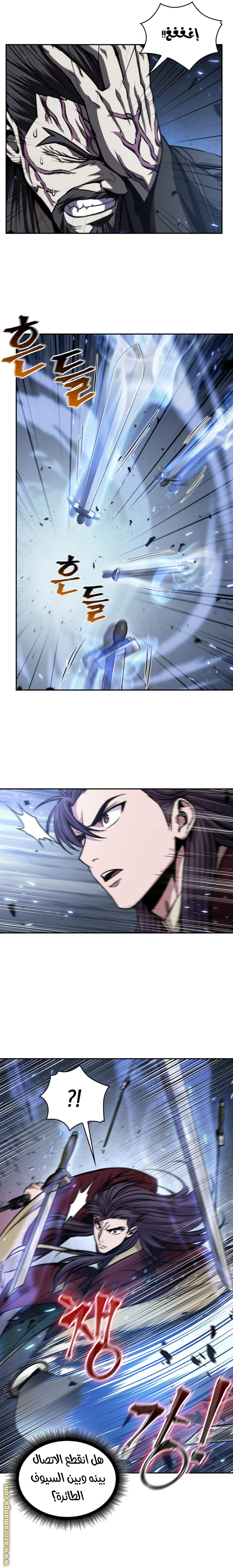 Read Nano machine ar Manga Online