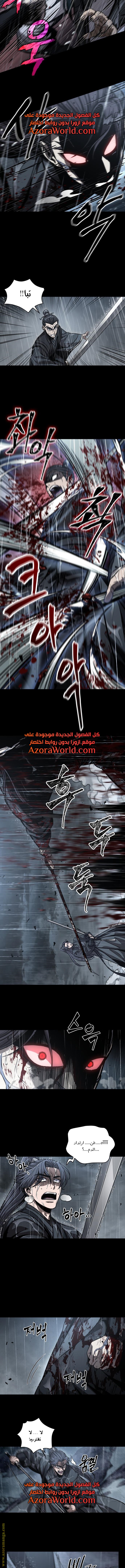 Read Nano machine ar Manga Online