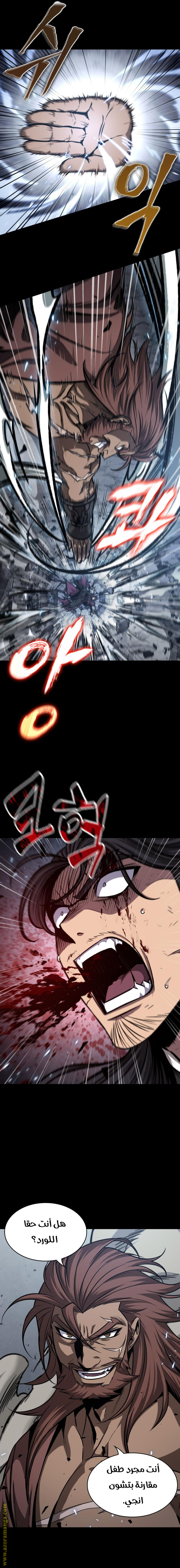 Read Nano machine ar Manga Online