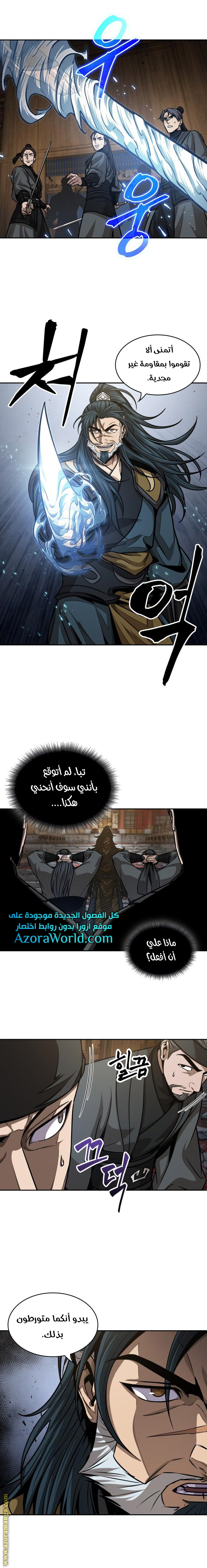 Read Nano machine ar Manga Online