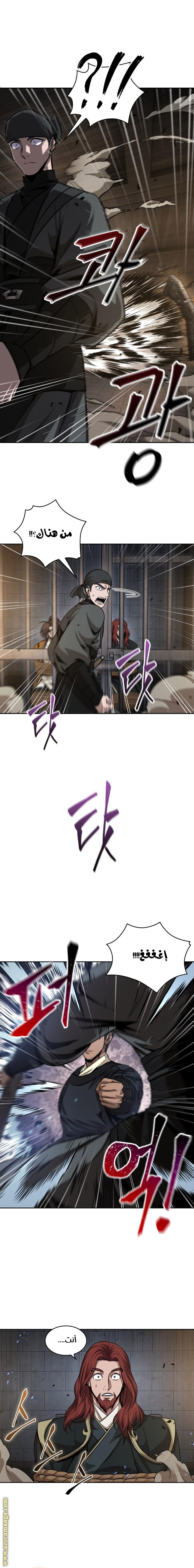 Read Nano machine ar Manga Online