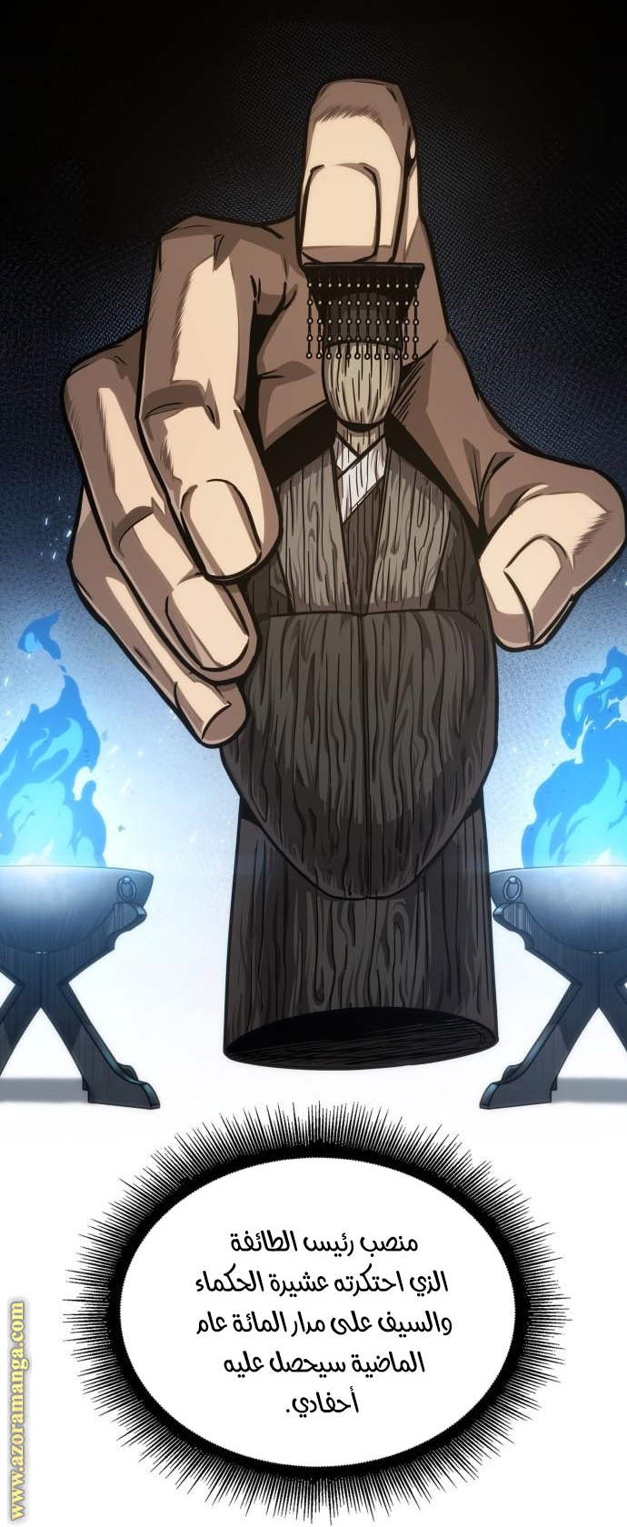 Read Nano machine ar Manga Online