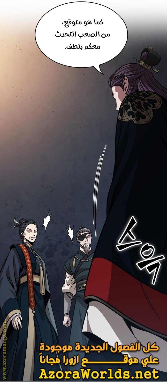 Read Nano machine ar Manga Online