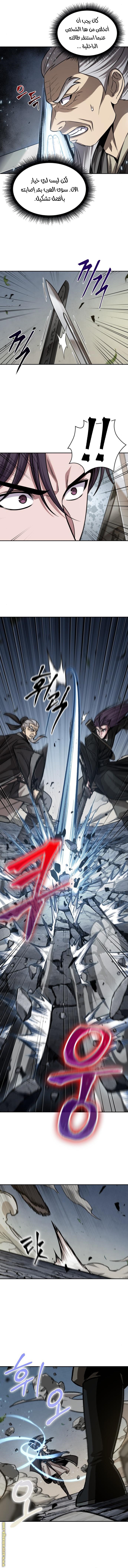 Read Nano machine ar Manga Online