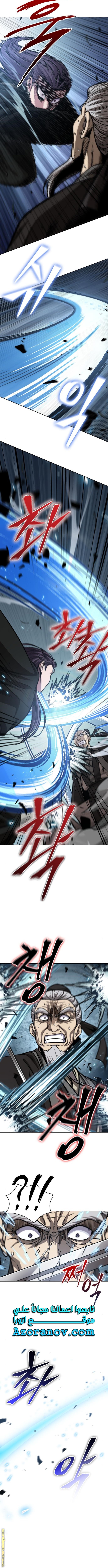 Read Nano machine ar Manga Online