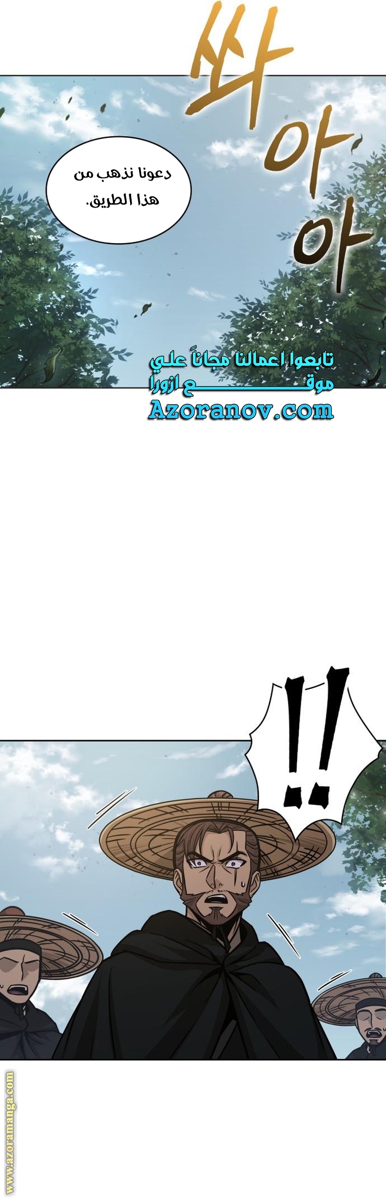 Read Nano machine ar Manga Online