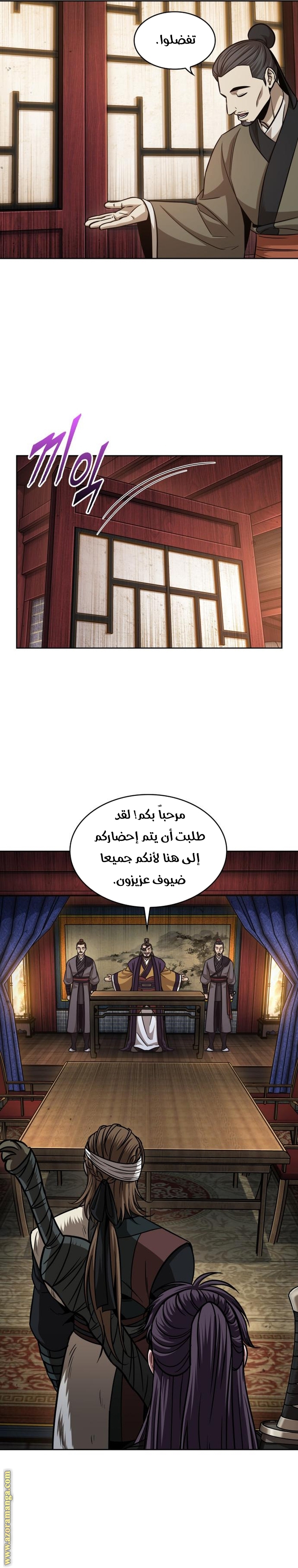 Read Nano machine ar Manga Online