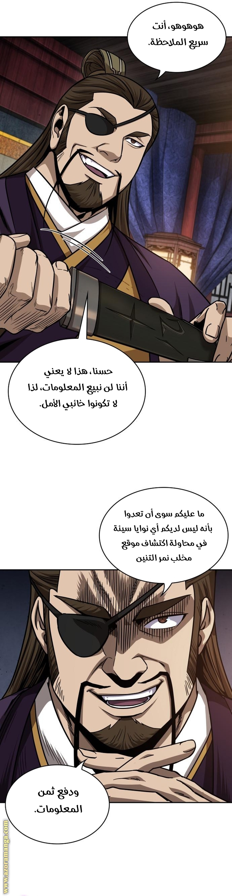 Read Nano machine ar Manga Online