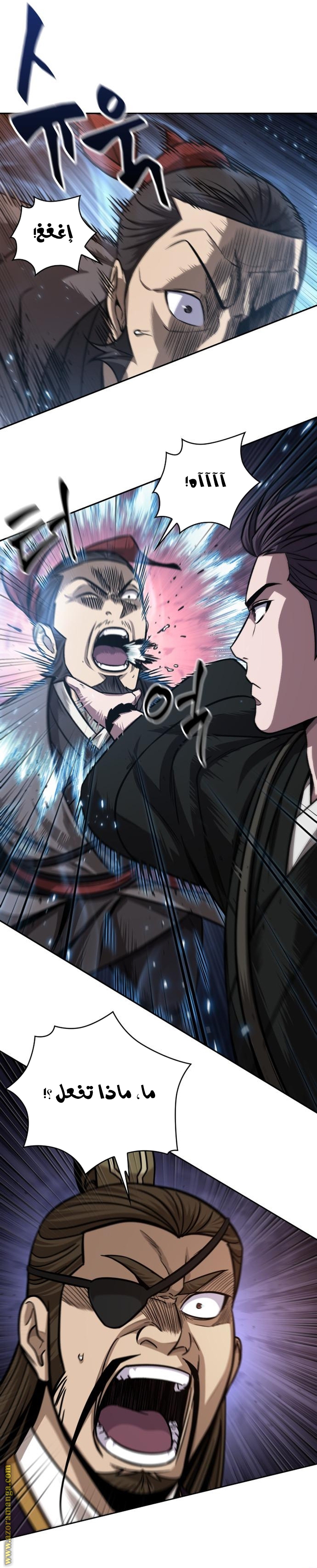 Read Nano machine ar Manga Online