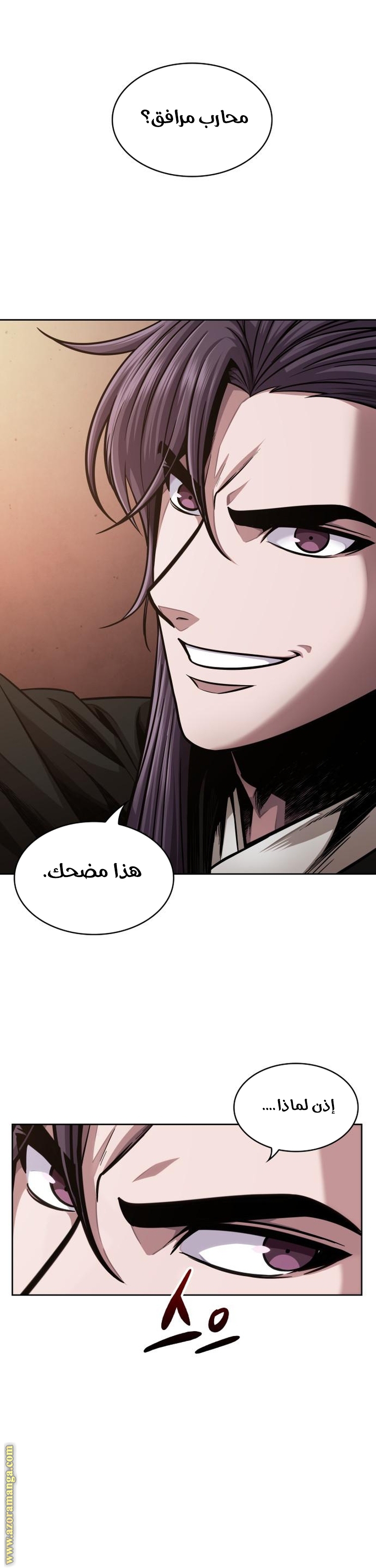 Read Nano machine ar Manga Online