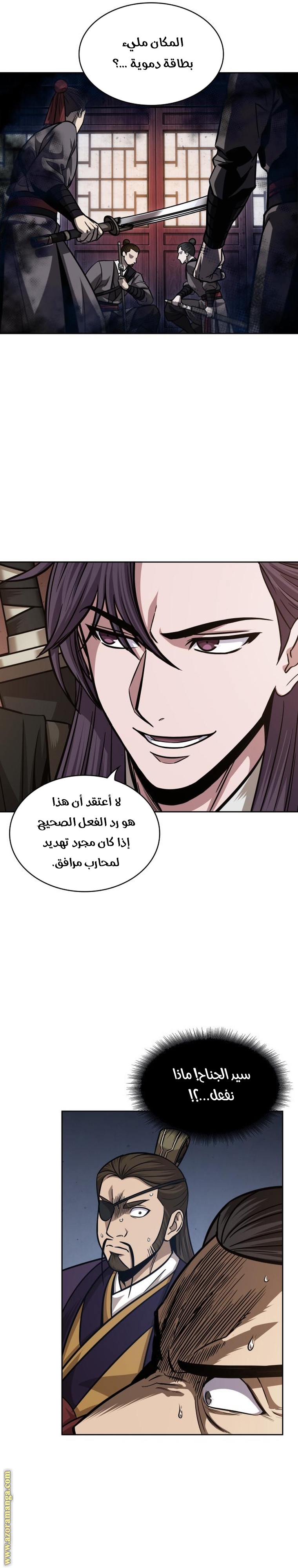 Read Nano machine ar Manga Online