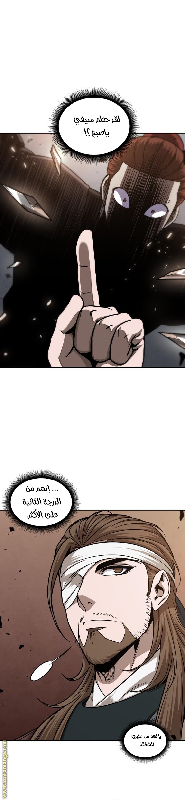 Read Nano machine ar Manga Online