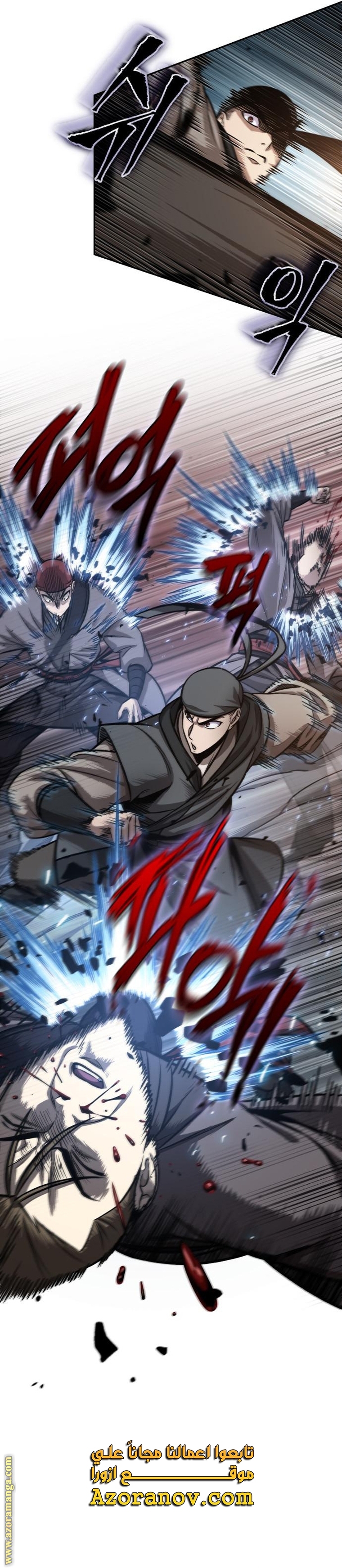 Read Nano machine ar Manga Online