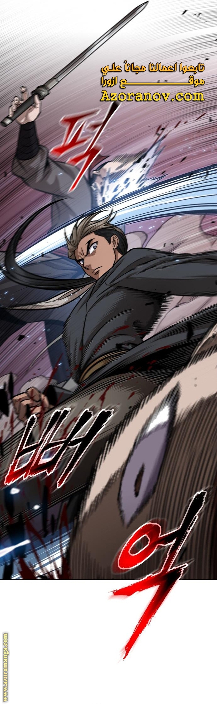 Read Nano machine ar Manga Online