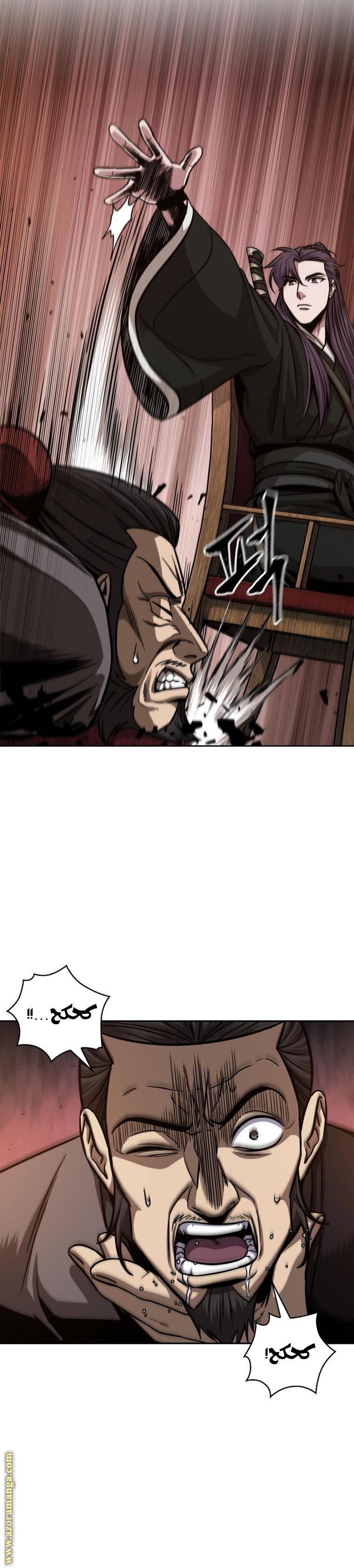 Read Nano machine ar Manga Online