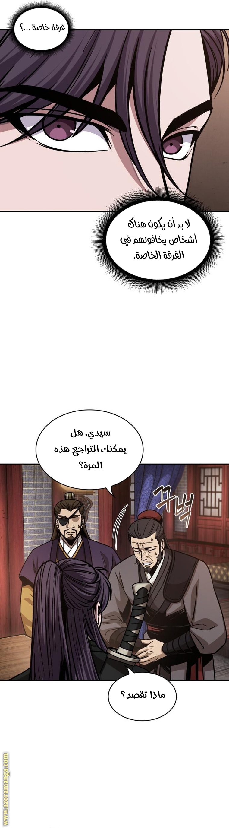 Read Nano machine ar Manga Online