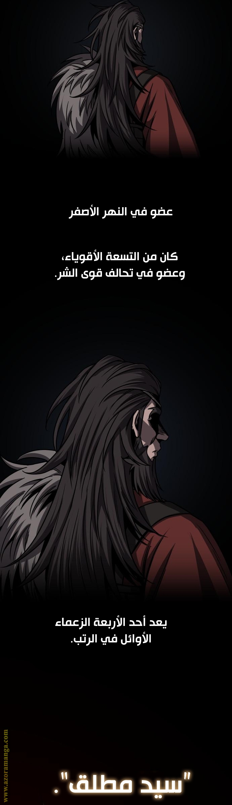 Read Nano machine ar Manga Online