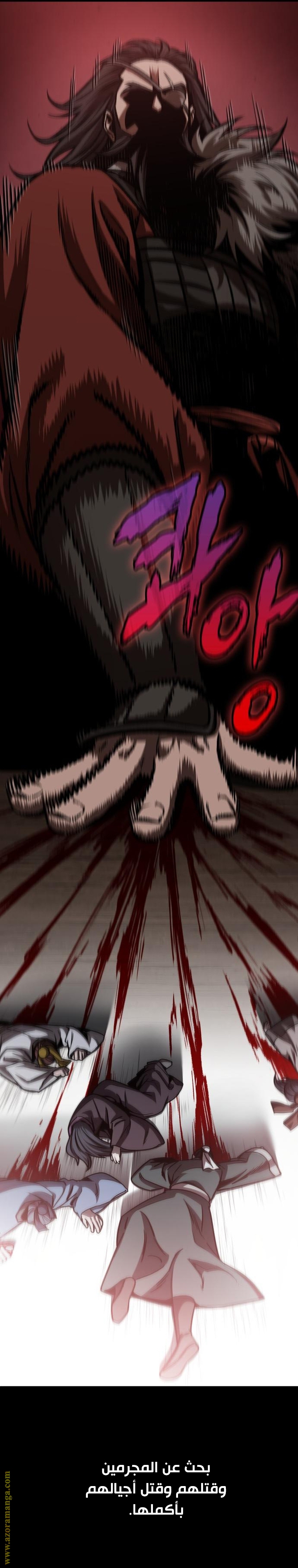 Read Nano machine ar Manga Online