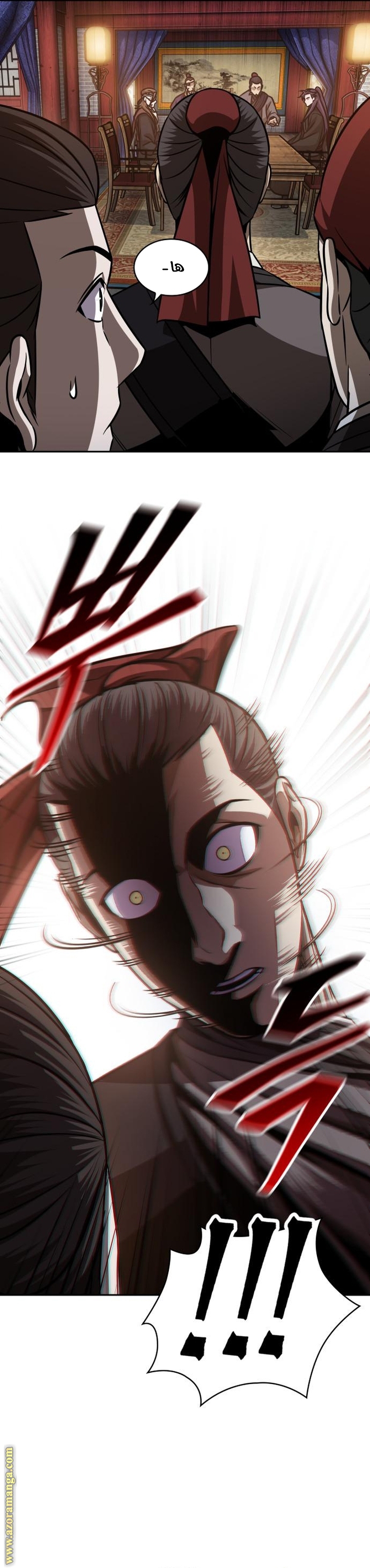 Read Nano machine ar Manga Online