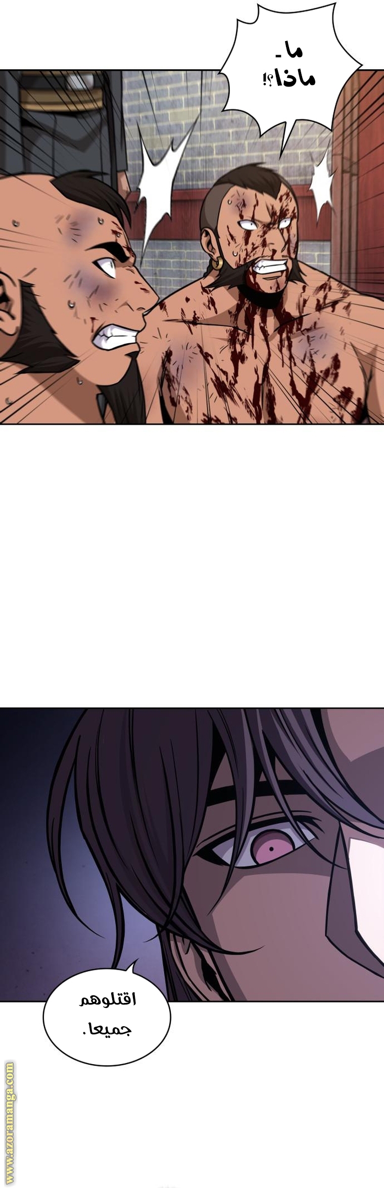 Read Nano machine ar Manga Online