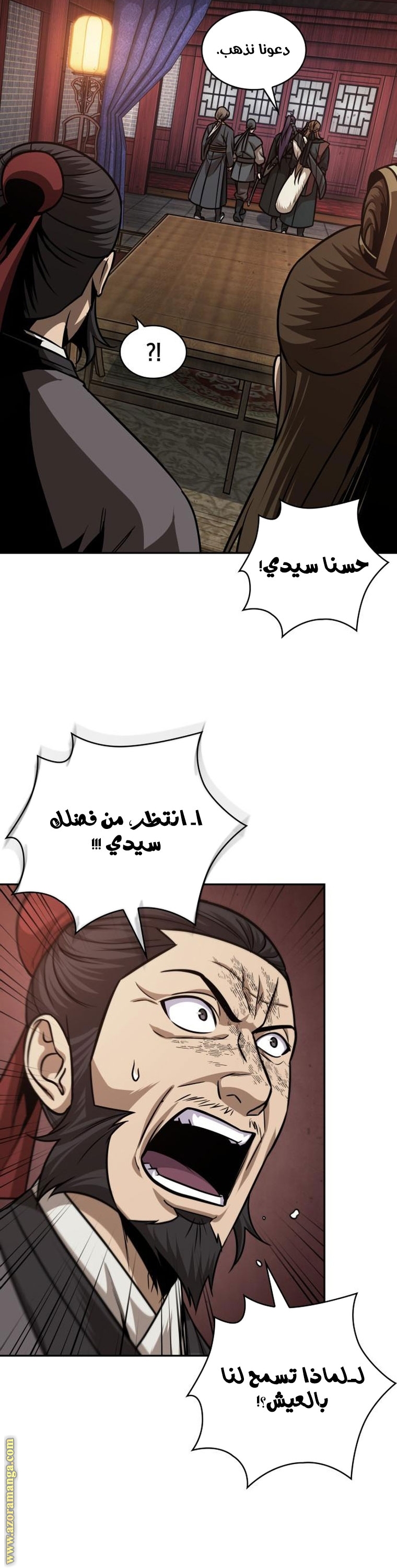 Read Nano machine ar Manga Online