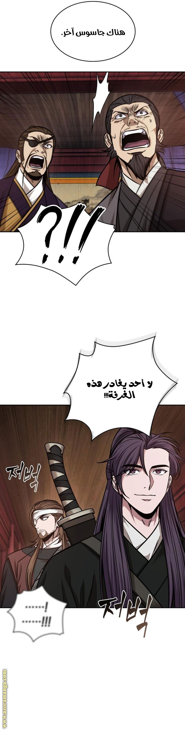 Read Nano machine ar Manga Online