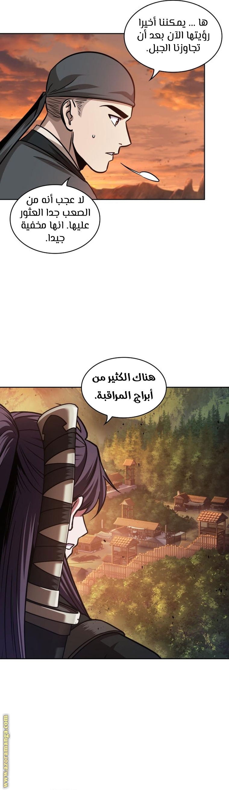 Read Nano machine ar Manga Online