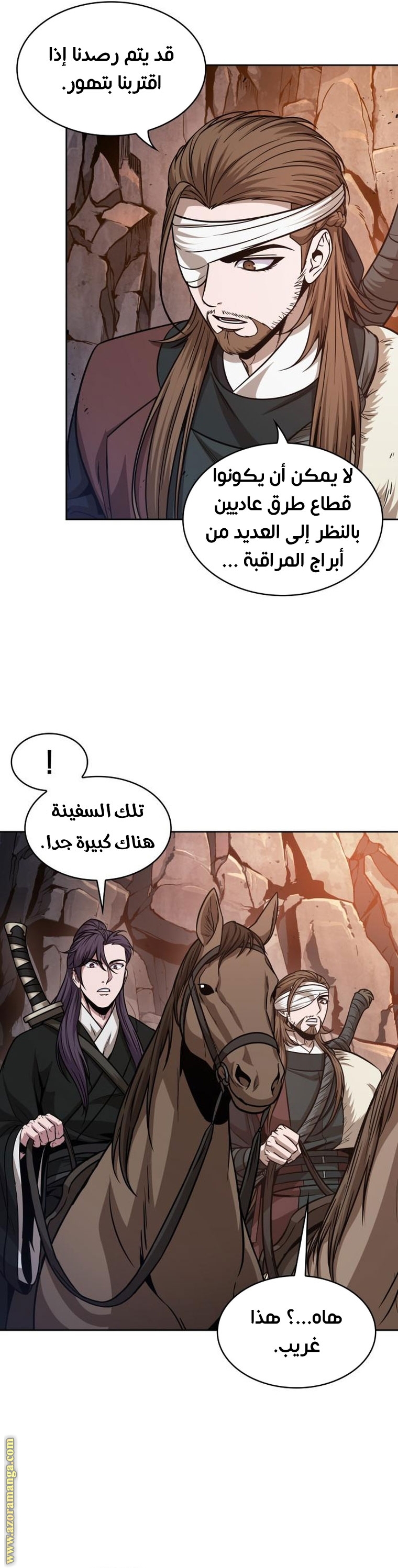 Read Nano machine ar Manga Online