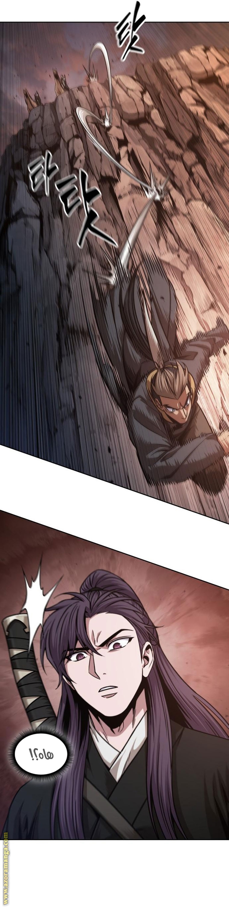 Read Nano machine ar Manga Online