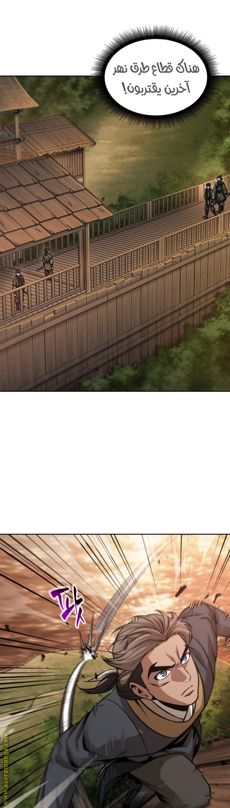 Read Nano machine ar Manga Online