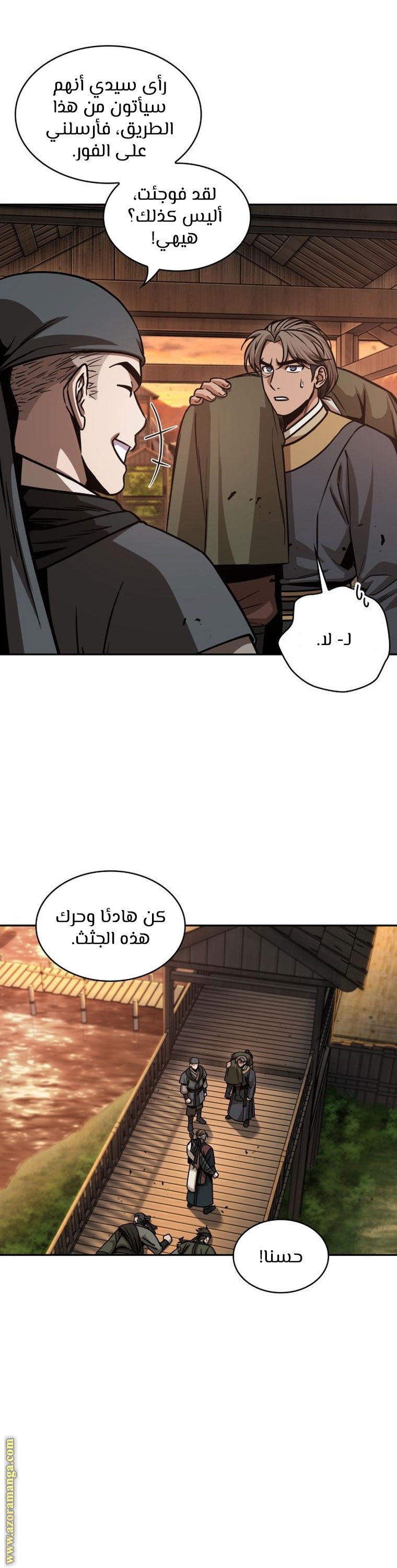 Read Nano machine ar Manga Online