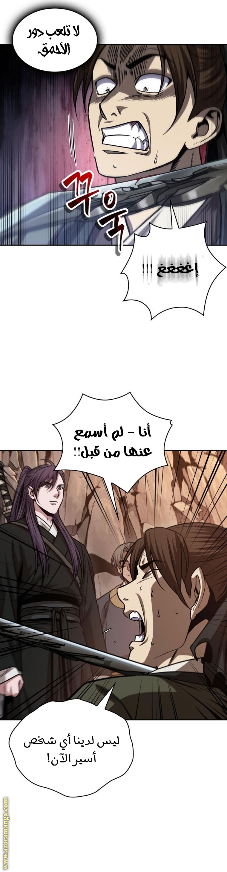 Read Nano machine ar Manga Online