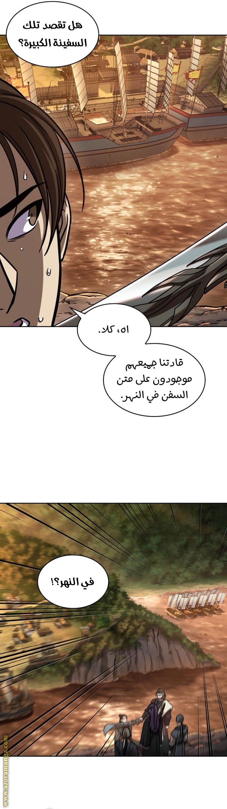 Read Nano machine ar Manga Online