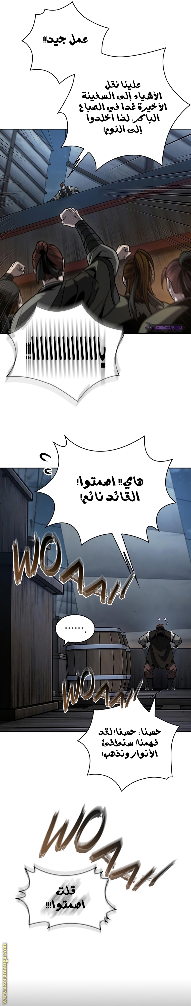 Read Nano machine ar Manga Online