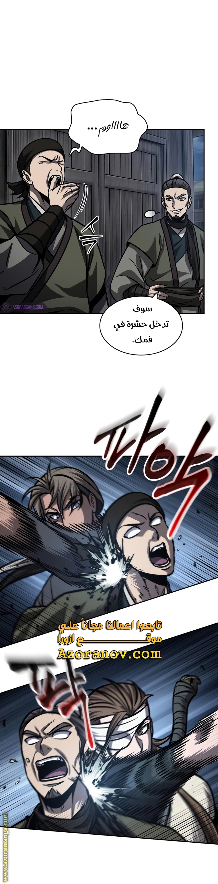 Read Nano machine ar Manga Online