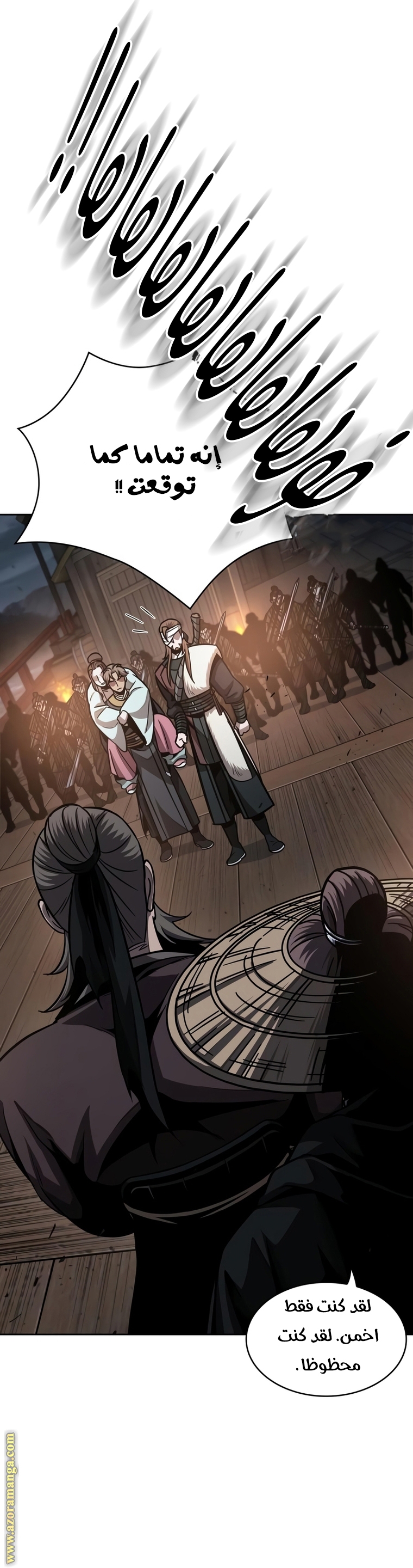 Read Nano machine ar Manga Online