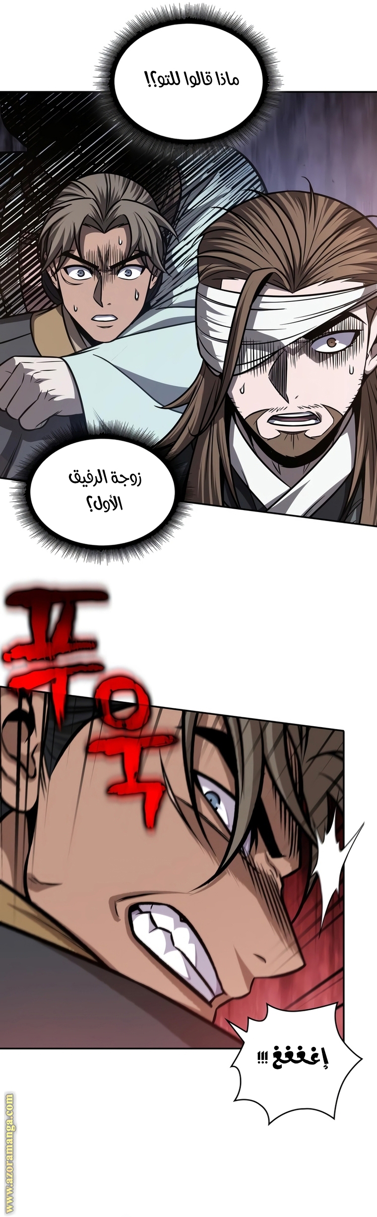 Read Nano machine ar Manga Online