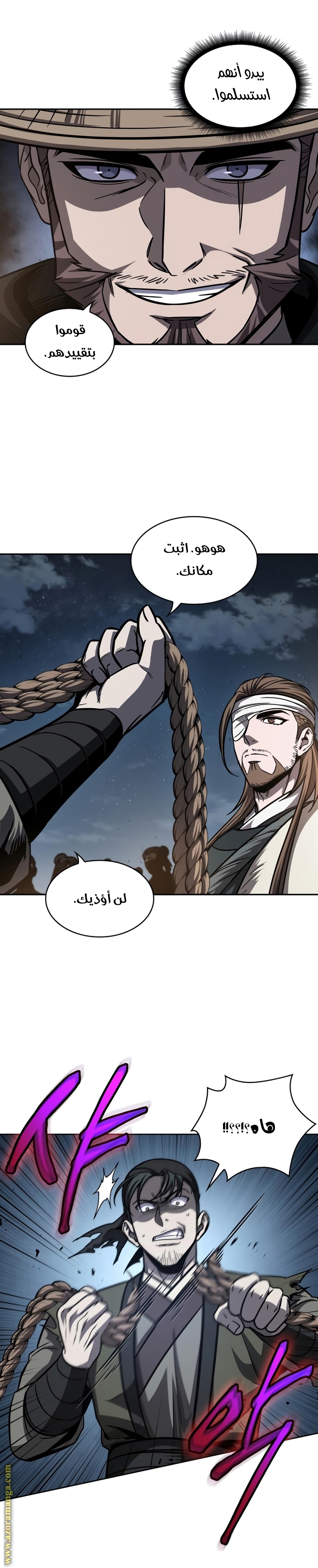 Read Nano machine ar Manga Online