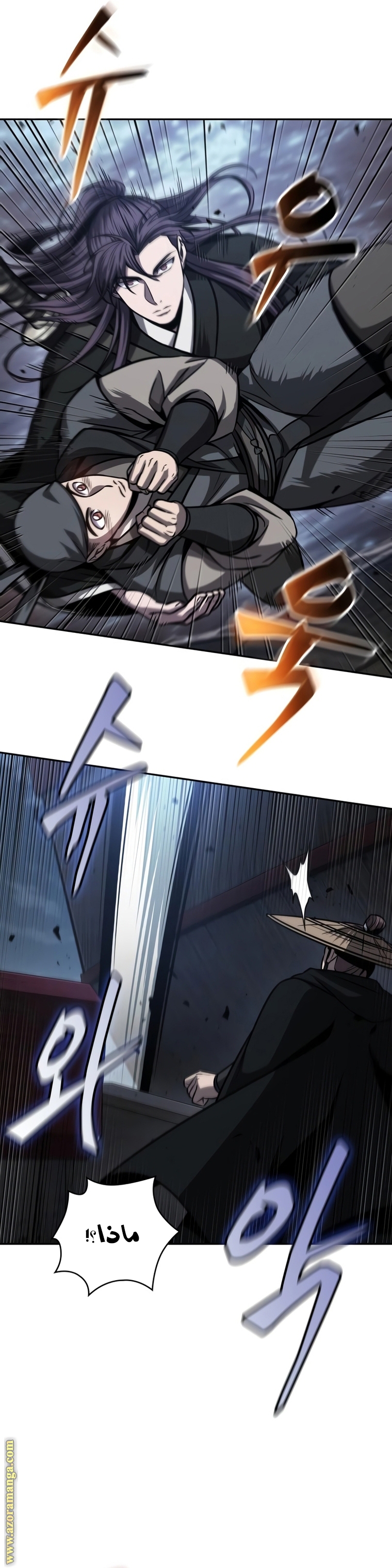 Read Nano machine ar Manga Online