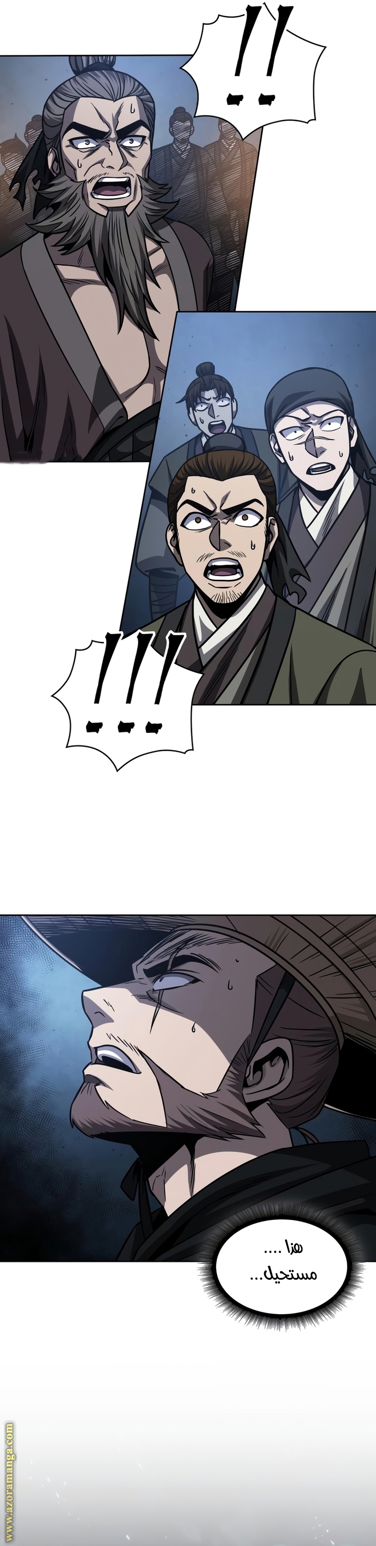 Read Nano machine ar Manga Online