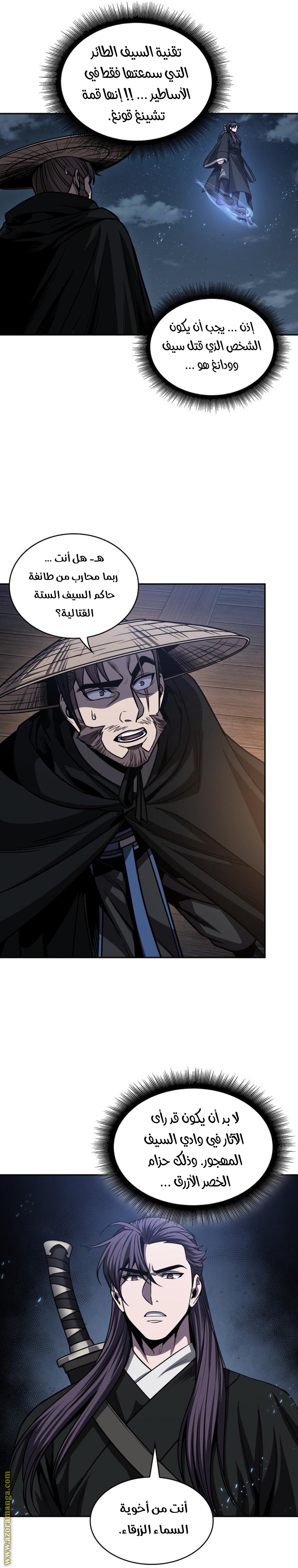 Read Nano machine ar Manga Online