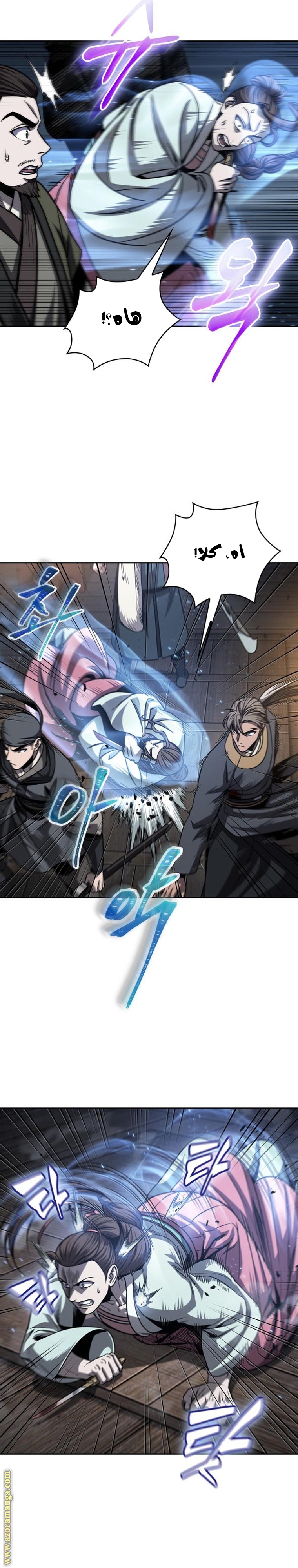 Read Nano machine ar Manga Online