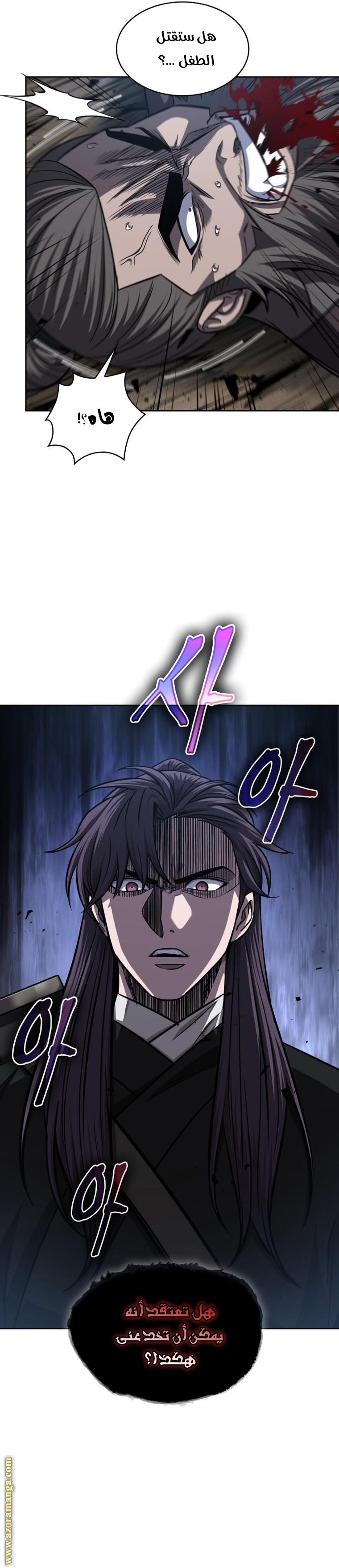 Read Nano machine ar Manga Online