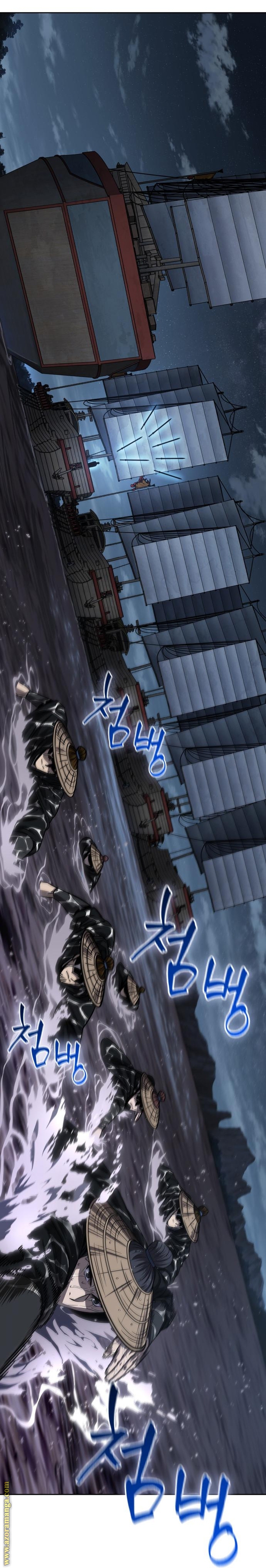 Read Nano machine ar Manga Online