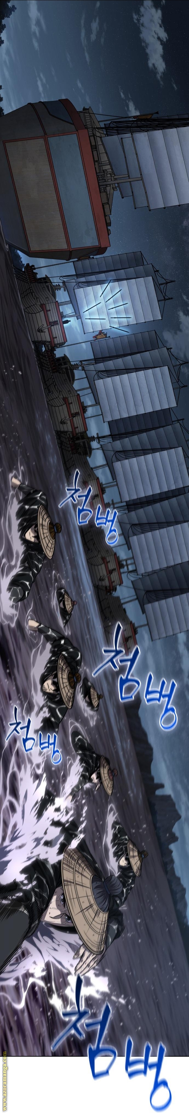 Read Nano machine ar Manga Online