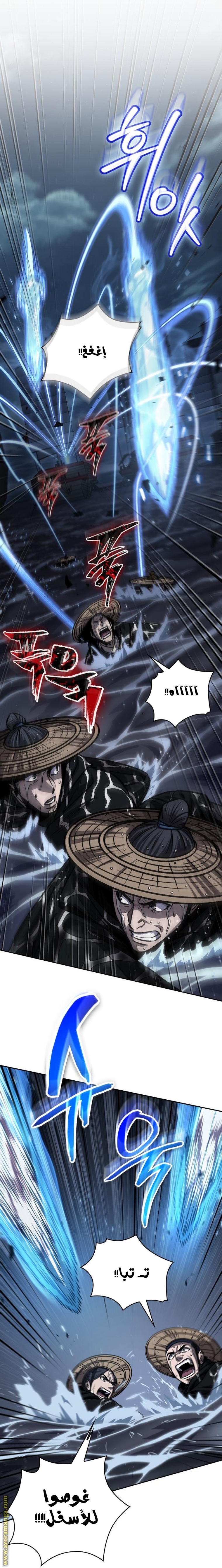 Read Nano machine ar Manga Online