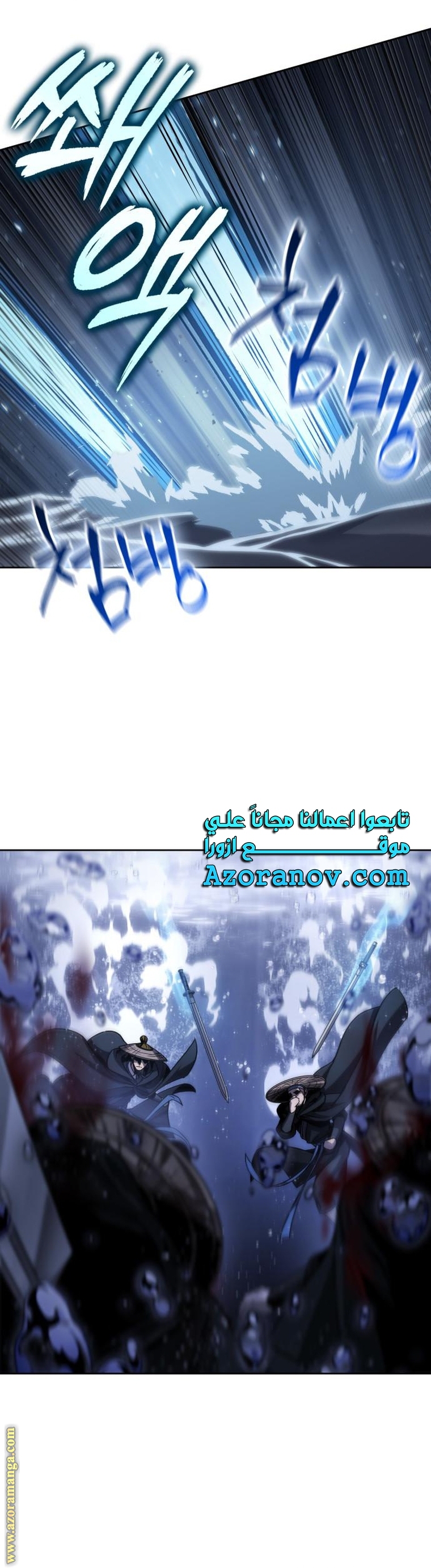 Read Nano machine ar Manga Online